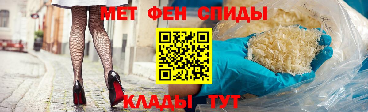 маркетплейс формула  Амфетамин 98%  АМФЕТАМИН  Amphetamine  Вход с VPN  Партизанск 