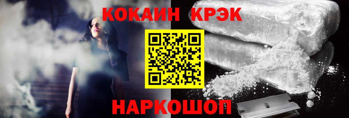 КОКАИН Колумбийский Партизанск