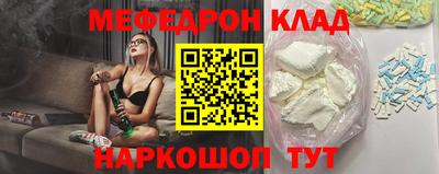 MESCALINE Новозыбков