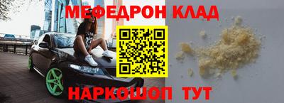 MESCALINE Новозыбков