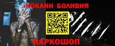MESCALINE Новозыбков