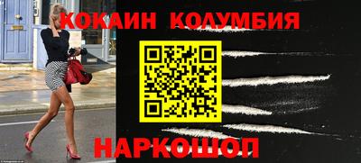 MESCALINE Новозыбков