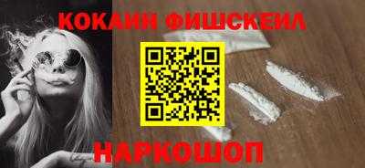 мяу мяу кристалл Новокубанск