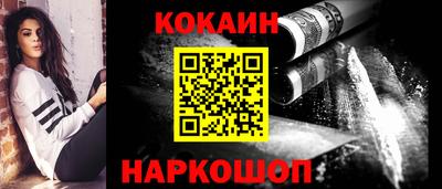 мяу мяу кристалл Новокубанск