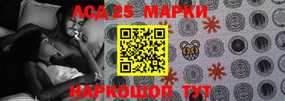 MESCALINE Новозыбков