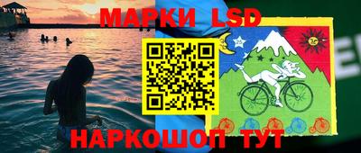 MESCALINE Новозыбков