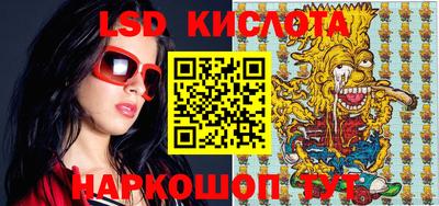 мяу мяу кристалл Новокубанск