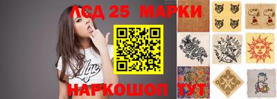 мяу мяу кристалл Новокубанск