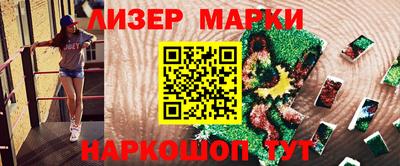 MESCALINE Новозыбков