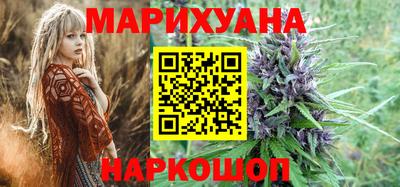 мяу мяу кристалл Новокубанск