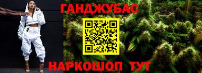 MESCALINE Новозыбков