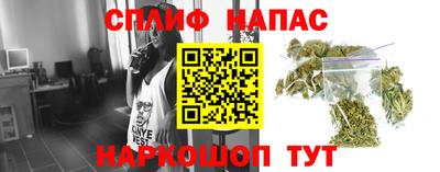 мяу мяу кристалл Новокубанск
