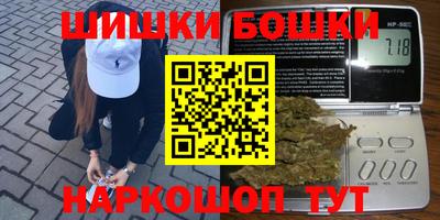 MESCALINE Новозыбков