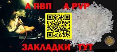 MESCALINE Новозыбков