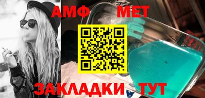 мяу мяу кристалл Новокубанск