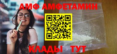 MESCALINE Новозыбков