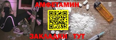 MESCALINE Новозыбков