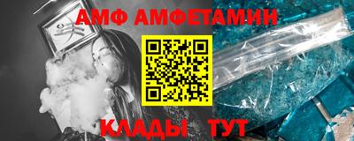мяу мяу кристалл Новокубанск