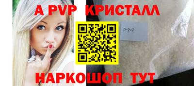MESCALINE Новозыбков