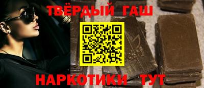мяу мяу кристалл Новокубанск