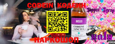 мяу мяу кристалл Новокубанск