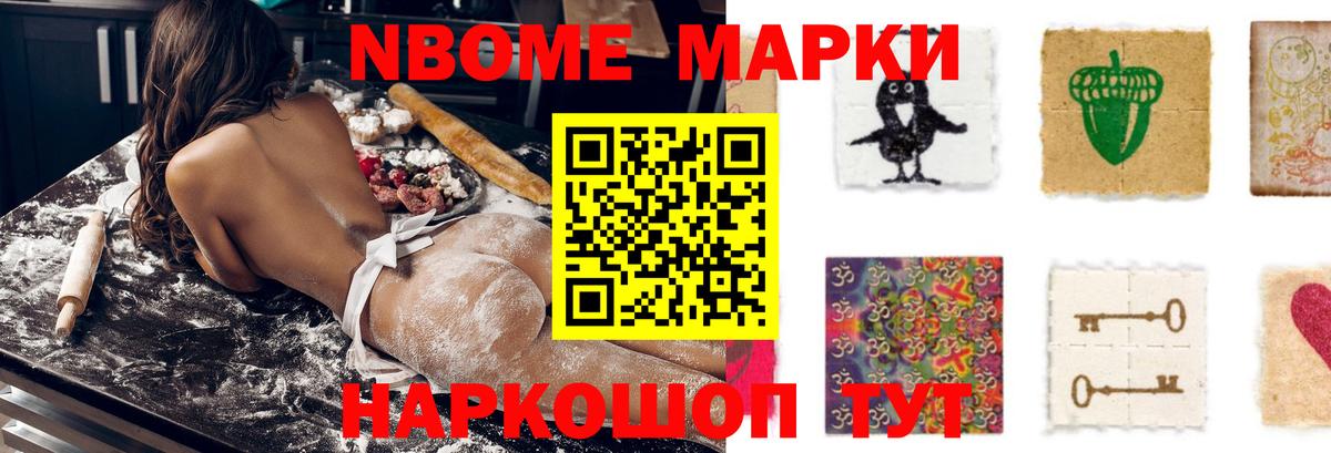 Мефедрон  Партизанск  ГАШИШ  Гашиш  Alpha PVP СОЛЬ кристаллы  МЕФ кристаллы  Бошки Шишки  Вход с VPN 