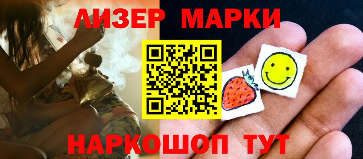Лсд 25 экстази ecstasy  Вход с VPN  ЛСД экстази ecstasy  Партизанск 
