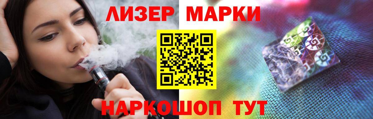Каннабис Партизанск