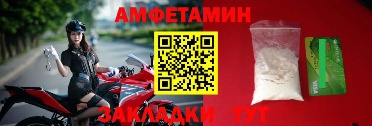 Первитин Декстрометамфетамин 99.9% Партизанск