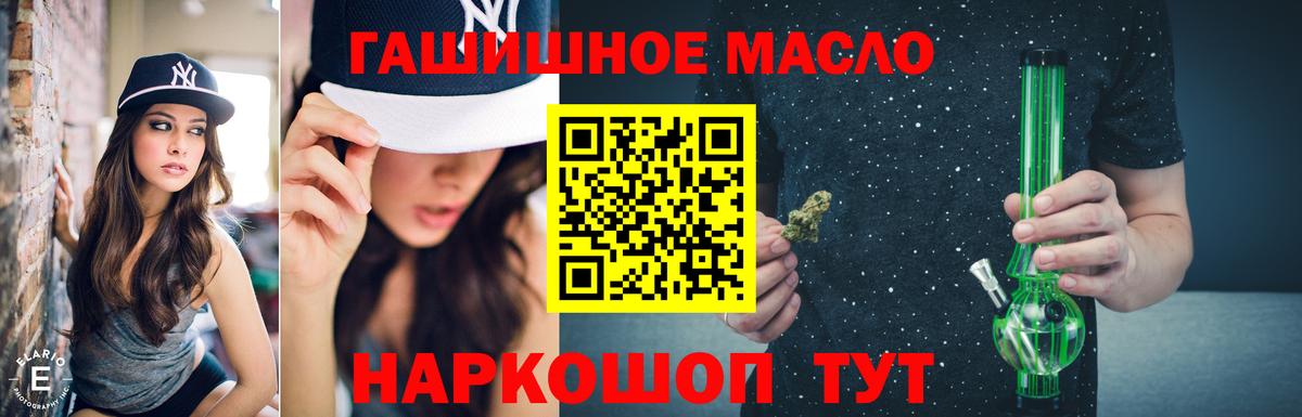 Партизанск  Дистиллят ТГК Wax  Вход с VPN  Дистиллят ТГК жижа 