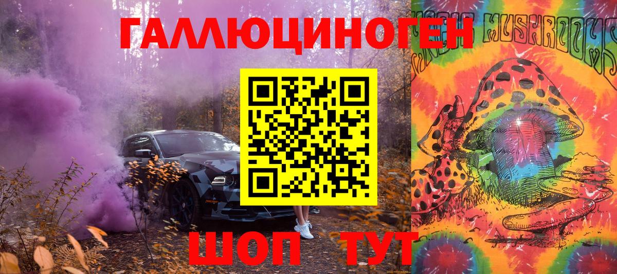 Галлюциногенные грибы мицелий  Вход с VPN  Партизанск  Псилоцибиновые грибы Magic Shrooms 