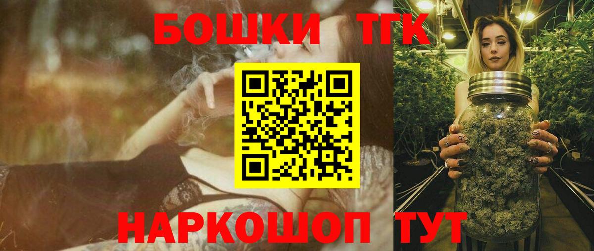 Шишки марихуана гибрид  Вход с VPN  Марихуана Ganja  Шишки марихуана AK-47  Партизанск  Каннабис конопля 