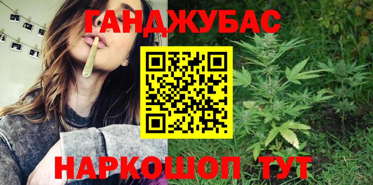 Шишки марихуана конопля Партизанск
